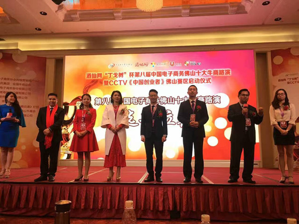 伊盾门窗佛山十大牛商争霸赛路演称王之路精彩回顾 伊盾门窗佛山十大牛商争霸赛路演称王之路精彩回顾