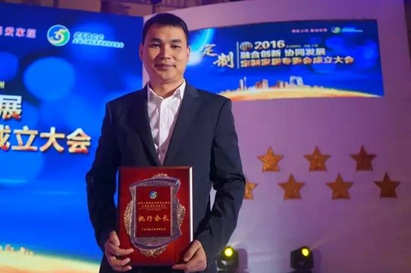 喜讯连连：玛格当选首届定制家居专委会执行会长单位！