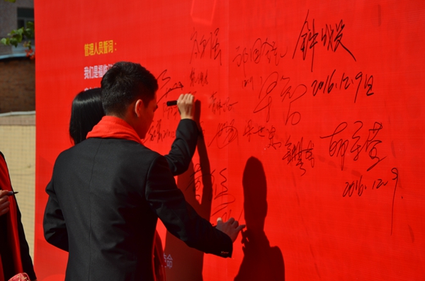 福临门世家精益管理变革誓师大会隆重召开