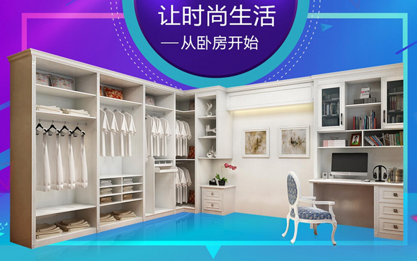 亚丹衣柜口碑怎么样