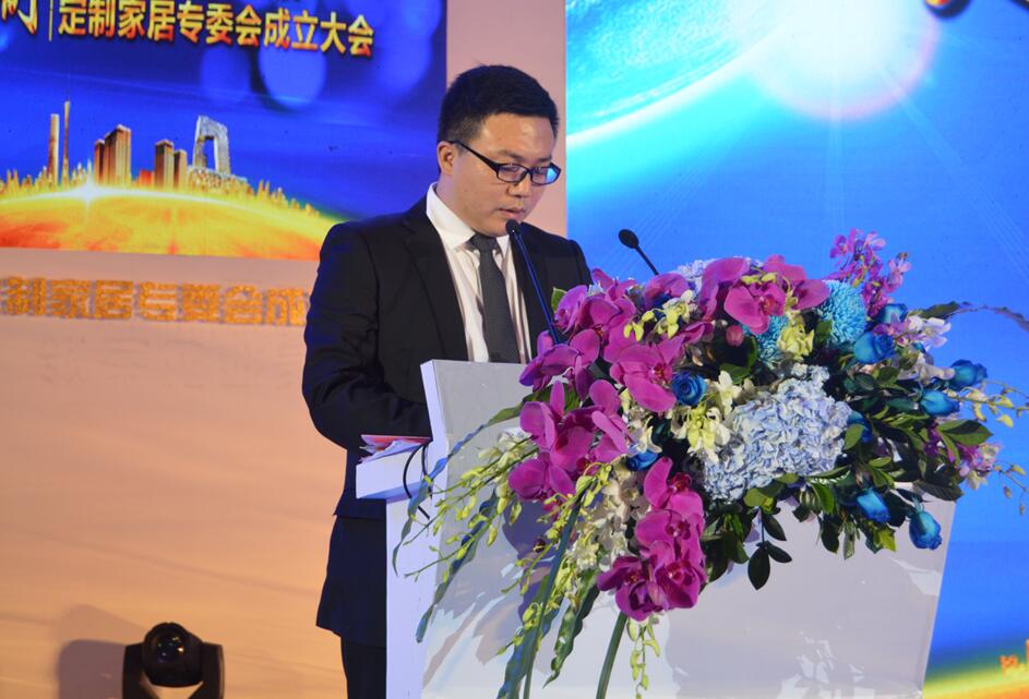 2016中国家居业重塑产业链价值大会 2016中国家居业重塑产业链价值大会