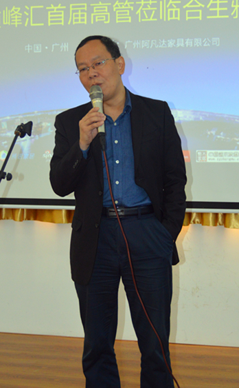 合生雅居：高管盛汇取真经，转型升级赢发展