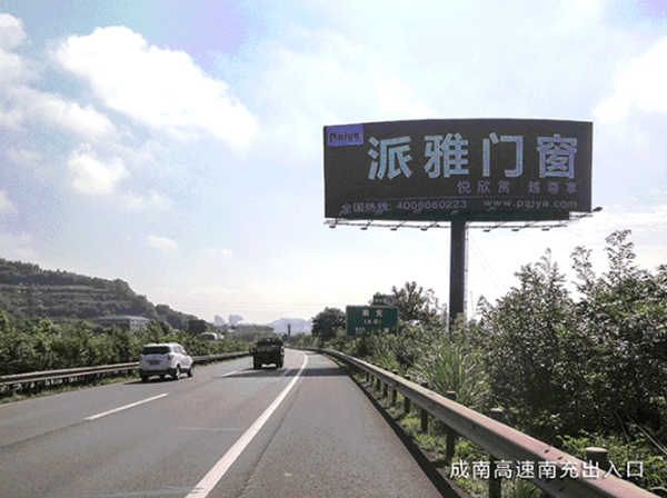 大手笔•大品牌•大派雅 2016高炮宣传席卷全国二十几个省 大手笔•大品牌•大派雅 2016高炮宣传席卷全国二十几个省