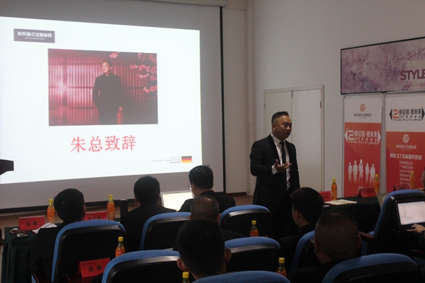 “新征程 德未来”新悦营销峰会 红领巾温暖了整个冬天