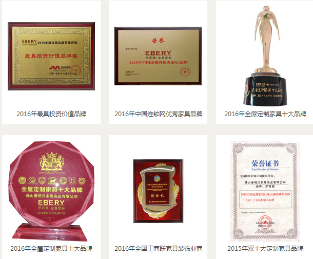 伊百丽定制衣柜怎么样 揭秘梦想家的野心