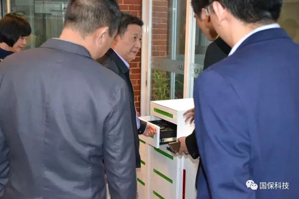 广州市工信委饶坚巡视员一行莅临国保科技视察指导工作