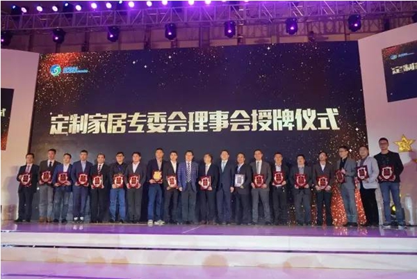 喜讯连连：玛格当选首届定制家居专委会执行会长单位！
