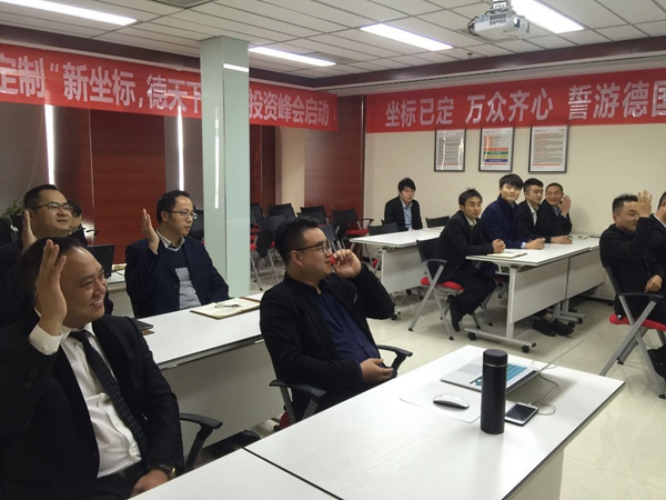 新悦德式定制家具“新坐标,德天下”战略投资峰会,昂然启动 新悦德式定制家具“新坐标,德天下”战略投资峰会,昂然启动