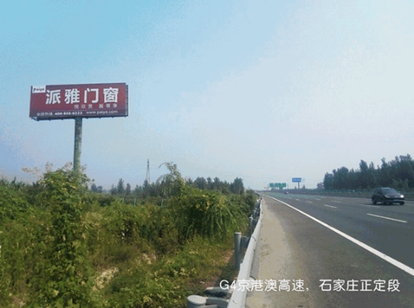 大手笔•大品牌•大派雅 2016高炮宣传席卷全国二十几个省 大手笔•大品牌•大派雅 2016高炮宣传席卷全国二十几个省