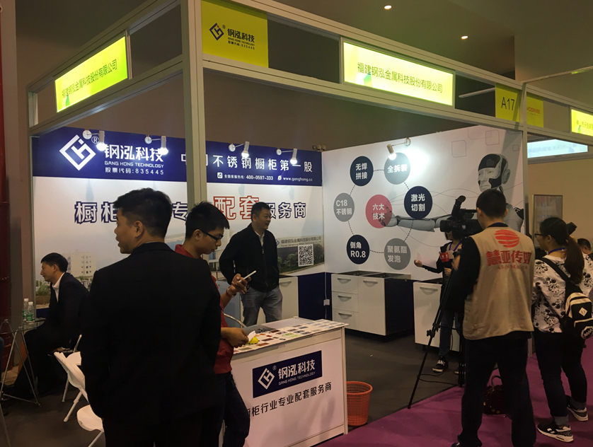 钢泓科技：做好配套角色，推动企业良性发展