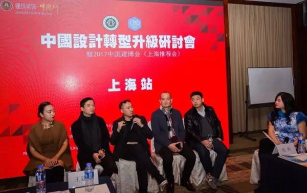 第3次亲密接触：中国建博会与上海设计施工界大咖共话未来 