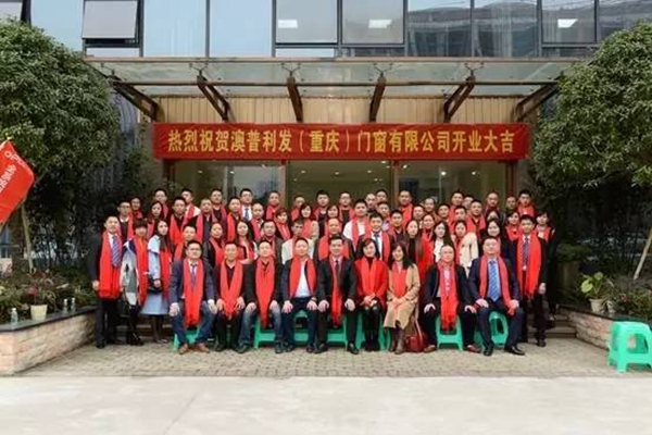 2016奥普利发年度总结