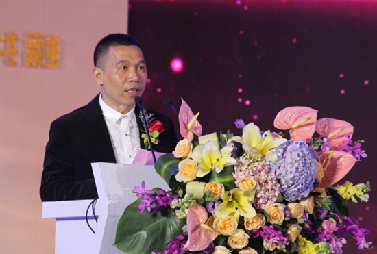2016广东家居业年会颁奖典礼隆重举行
