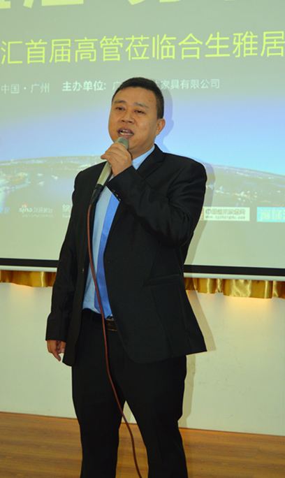 合生雅居：高管盛汇取真经，转型升级赢发展