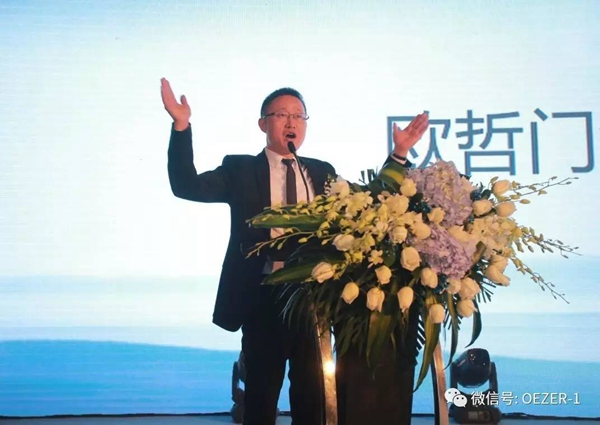 “哲思●不凡”-- 欧哲门窗首届战略合作伙伴峰会启幕暨“威尔堡”系列新品首发!