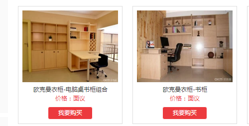 欧克曼多少钱一平方 质优价廉装点您的家