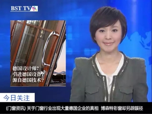 博森特:我错了,现在才公布这些弹(nei)幕(mu) 博森特:我错了,现在才公布这些弹(nei)幕(mu)