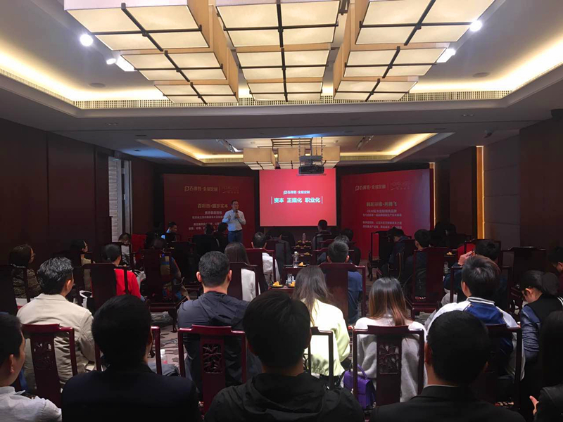 韩居丽格携手百得胜，干了这件大事！