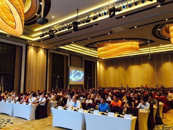 2016中国家装行业年度盛典通知