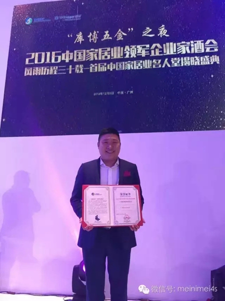 美尼美优秀经销商：品牌+老板+团队 成就无限大