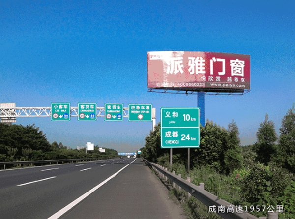 大手笔•大品牌•大派雅 2016高炮宣传席卷全国二十几个省 大手笔•大品牌•大派雅 2016高炮宣传席卷全国二十几个省