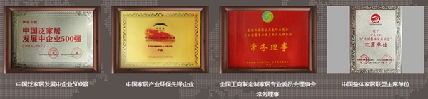 伊恋整体衣柜怎么样 选购诀窍请收下