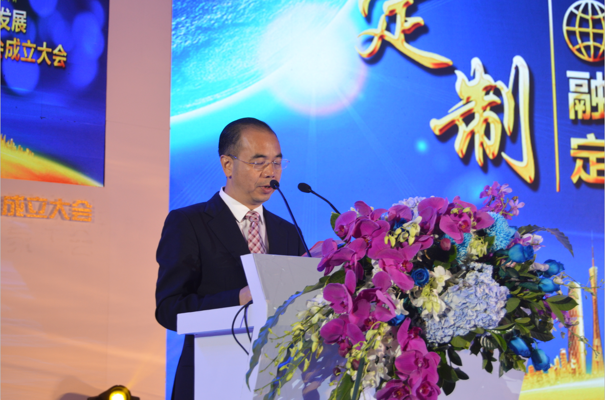 2016中国家居业重塑产业链价值大会 2016中国家居业重塑产业链价值大会
