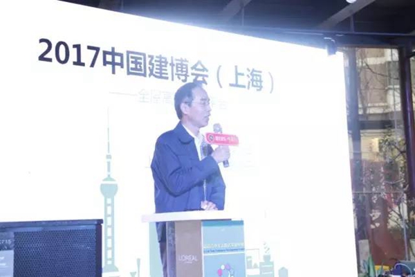 中国建博会（上海）全国推介会——合肥首秀 