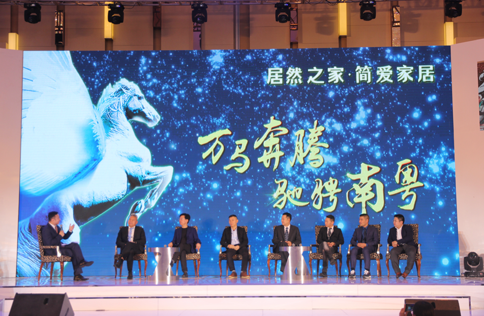 协同创新•融合发展 ——2016中国橱柜行业年会圆满落幕