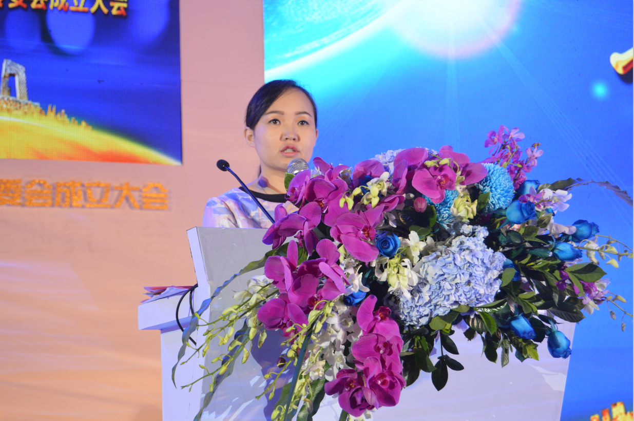 2016中国家居业重塑产业链价值大会 2016中国家居业重塑产业链价值大会