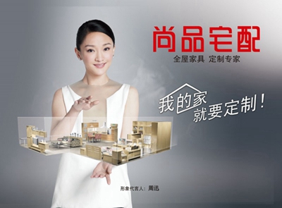 诺维家衣柜代言人 盘点衣柜品牌代言人 诺维家衣柜代言人 盘点衣柜品牌代言人