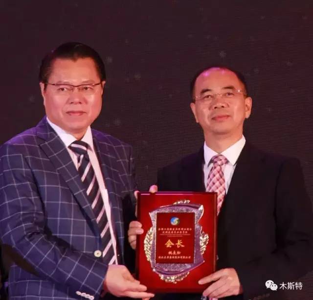 中国家居业重塑产业链价值体系大会上的木斯特: 获十大实木全屋定制品牌,当选定制家居专委会副会长! 中国家居业重塑产业链价值体系大会上的木斯特: 获十大实木全屋定制品牌,当选定制家居专委会副会长!