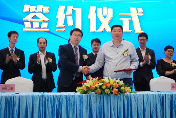 强强联合 携手共进——居然之家与佛山家博城签约新闻发布会圆满成功 强强联合 携手共进——居然之家与佛山家博城签约新闻发布会圆满成功