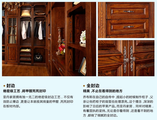 亚丹衣柜质量怎么样 值得购买吗