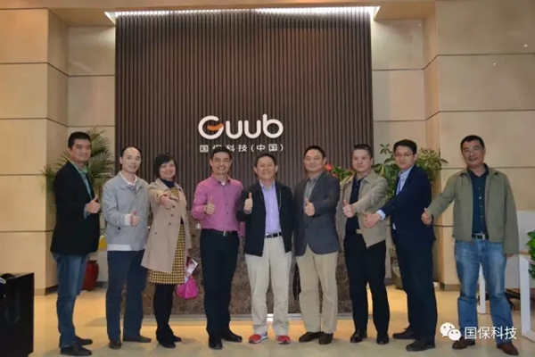 广州市工信委饶坚巡视员一行莅临国保科技视察指导工作
