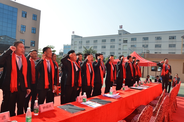 福临门世家精益管理变革誓师大会隆重召开