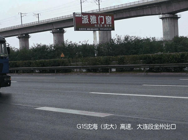 大手笔•大品牌•大派雅 2016高炮宣传席卷全国二十几个省 大手笔•大品牌•大派雅 2016高炮宣传席卷全国二十几个省