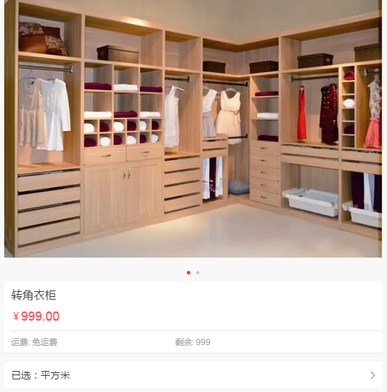 卡诺尼多少钱一平方 实木定制常识解读