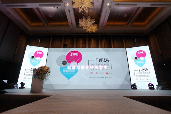 实至名归：尊尚门窗荣获2016十大门窗品牌称号！