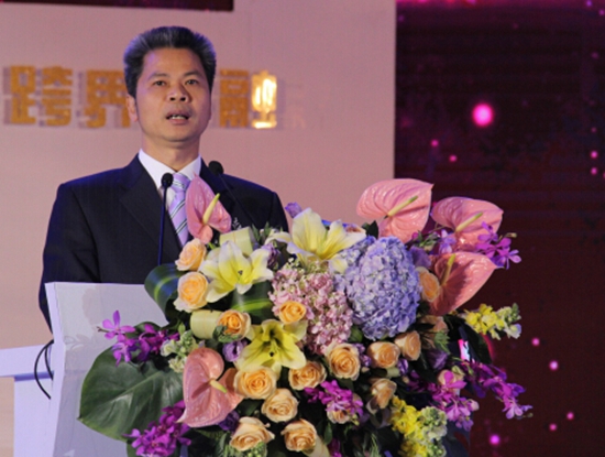 2016广东家居业年会颁奖典礼隆重举行