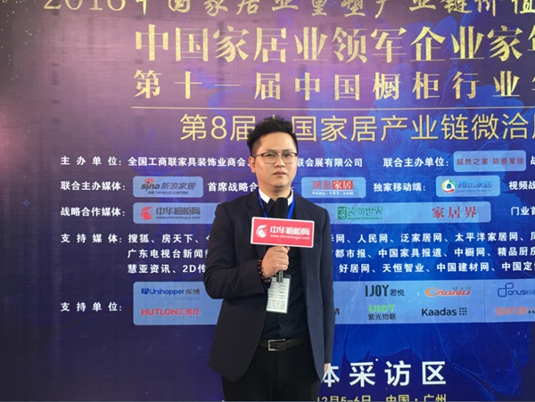 豪门骄子&新悦德式定制双双入选“全国工商联定制家居专业委员会”副会长 豪门骄子&新悦德式定制双双入选“全国工商联定制家居专业委员会”副会长