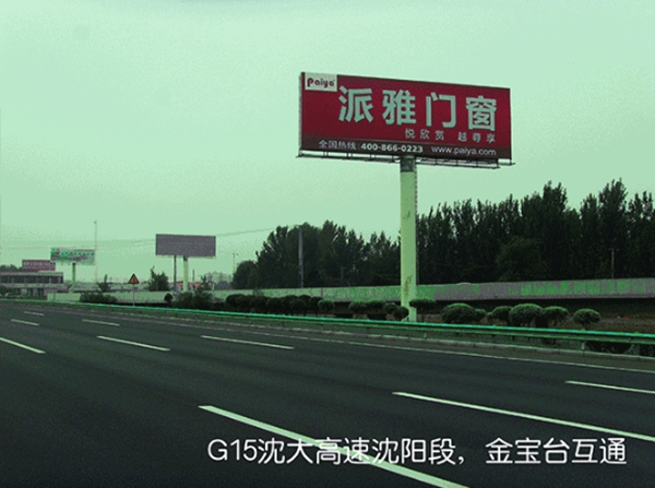 大手笔•大品牌•大派雅 2016高炮宣传席卷全国二十几个省 大手笔•大品牌•大派雅 2016高炮宣传席卷全国二十几个省