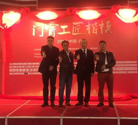 回顾：派雅门窗2016年大事纪