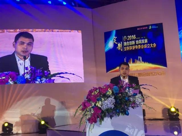 喜讯连连：玛格当选首届定制家居专委会执行会长单位！