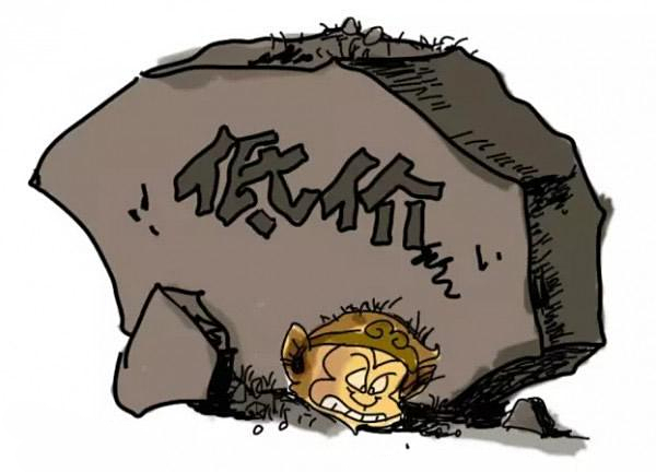 家具行业深思:盲目降价,等同于互相伤害! 家具行业深思:盲目降价,等同于互相伤害!