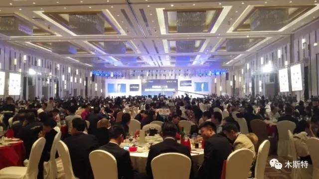 中国家居业重塑产业链价值体系大会上的木斯特: 获十大实木全屋定制品牌,当选定制家居专委会副会长! 中国家居业重塑产业链价值体系大会上的木斯特: 获十大实木全屋定制品牌,当选定制家居专委会副会长!