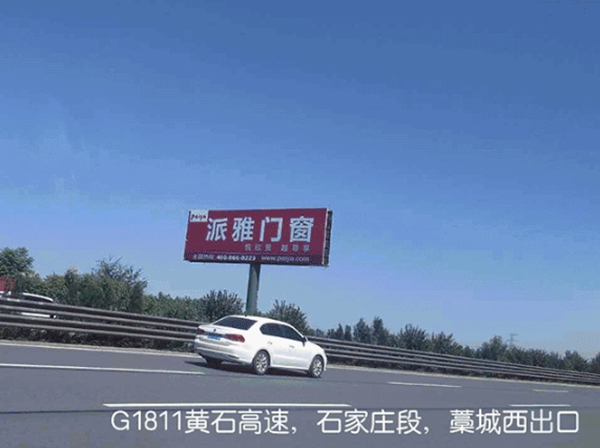 大手笔•大品牌•大派雅 2016高炮宣传席卷全国二十几个省 大手笔•大品牌•大派雅 2016高炮宣传席卷全国二十几个省