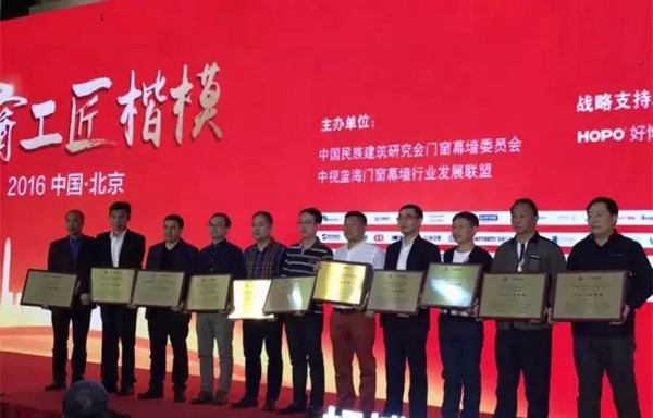 回顾：派雅门窗2016年大事纪