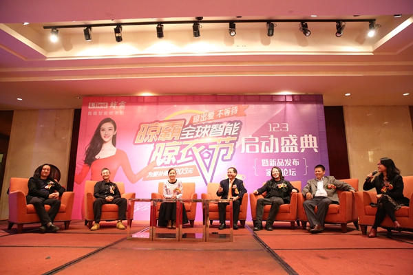 晾霸全球智能晾衣节盛大启动 晾霸全球智能晾衣节盛大启动
