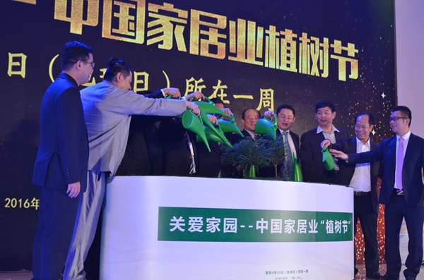 饮水思源 “关爱家园——中国家居业植树节”活动正式启动！